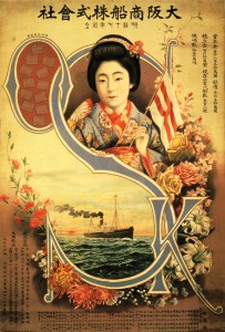 大阪商船株式会社　1909年